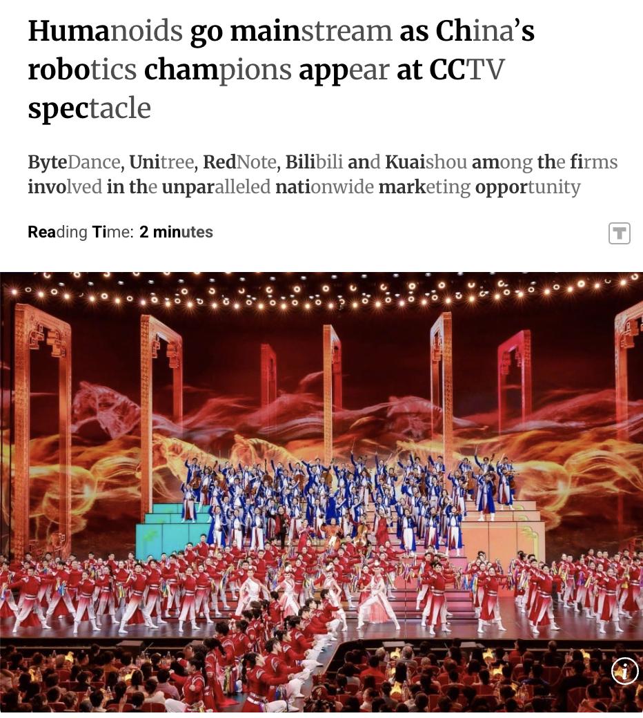 外媒：今年的中国春晚成为机器人企业展示技术的舞台，杭州的Unitree、无锡的M