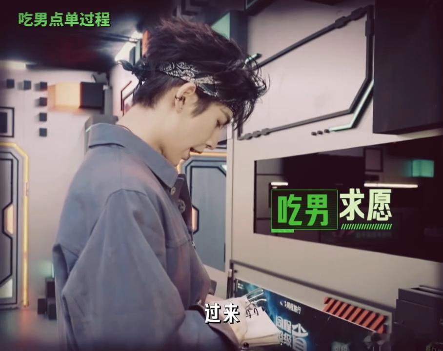 张凌赫只是饿了他有什么坏心思呢刘宇宁听到张凌赫用了联络纸的反应推理现场画风跑偏，