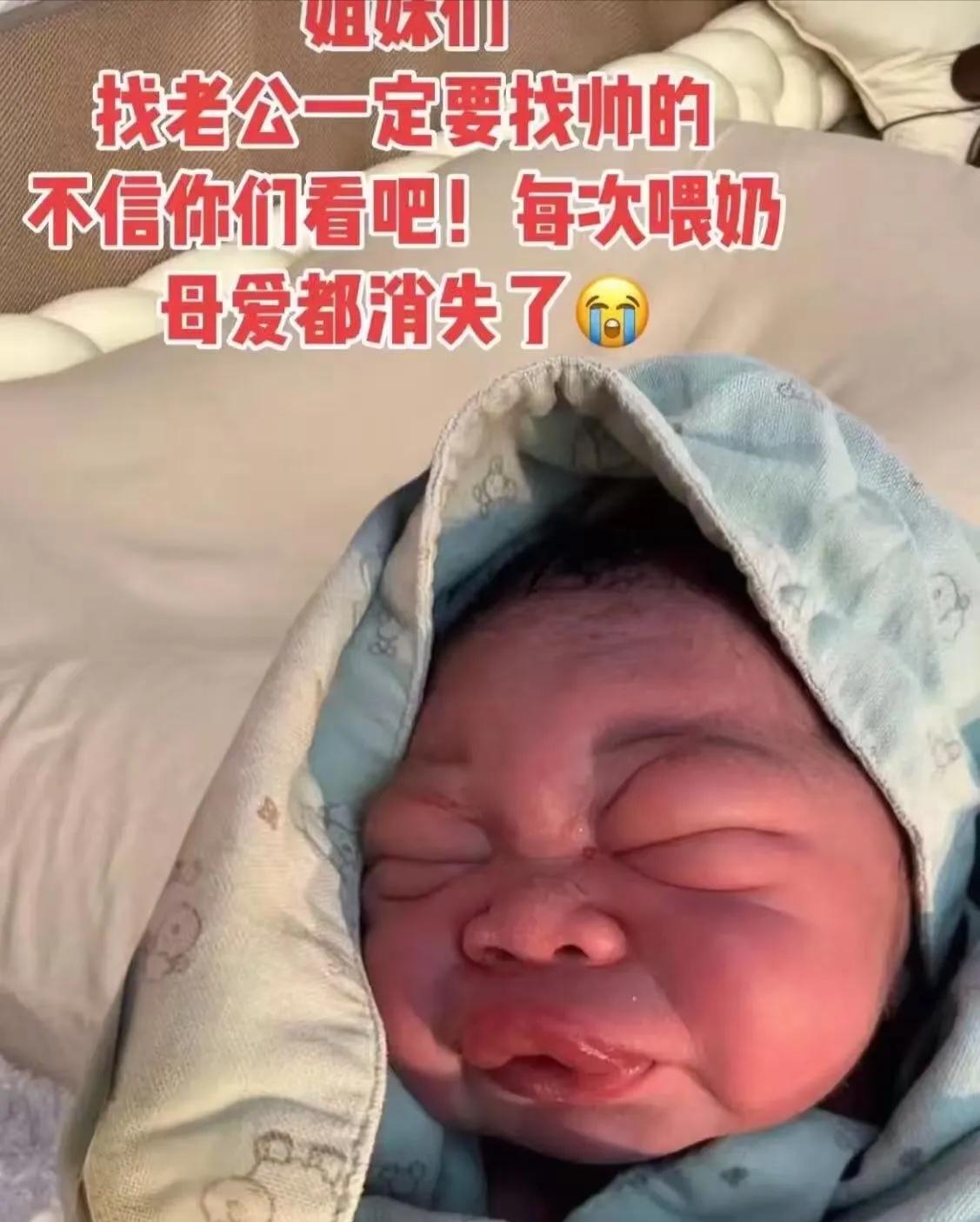 “笑不活了！”女子吐槽女儿长得太像丑老公，喂奶时母爱都没了！网友：你当初是怎么看