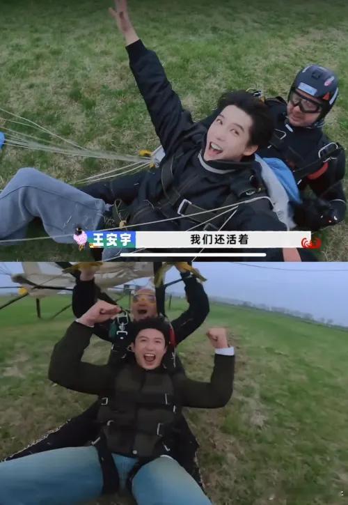 节目组安排了挑战4200米高空跳伞，“出发团”成员们的紧张肉眼可见，就差听见他们