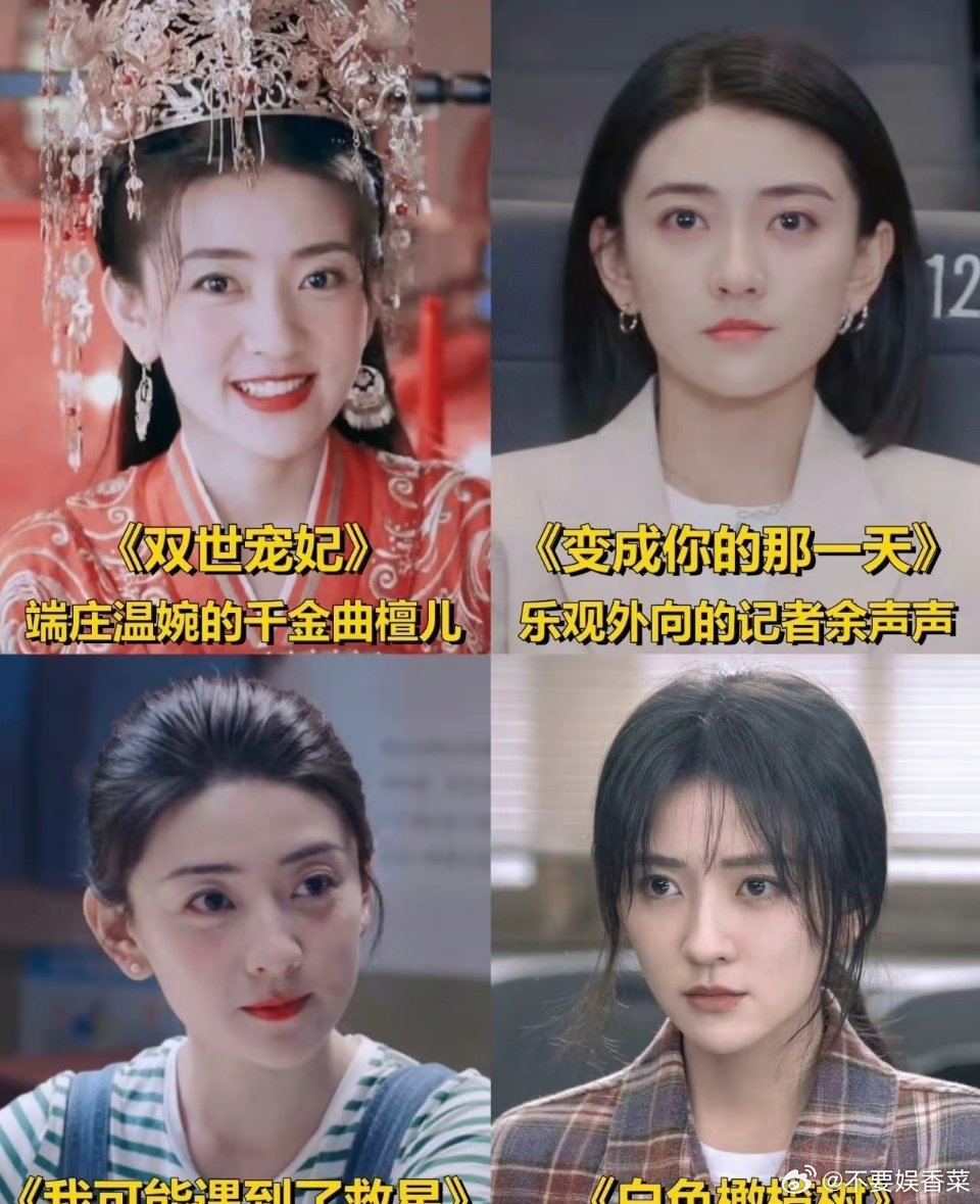 梁洁从女一变成女二，向我们很好的证明了一件事，好演员是会为角色服務的，无论演主角