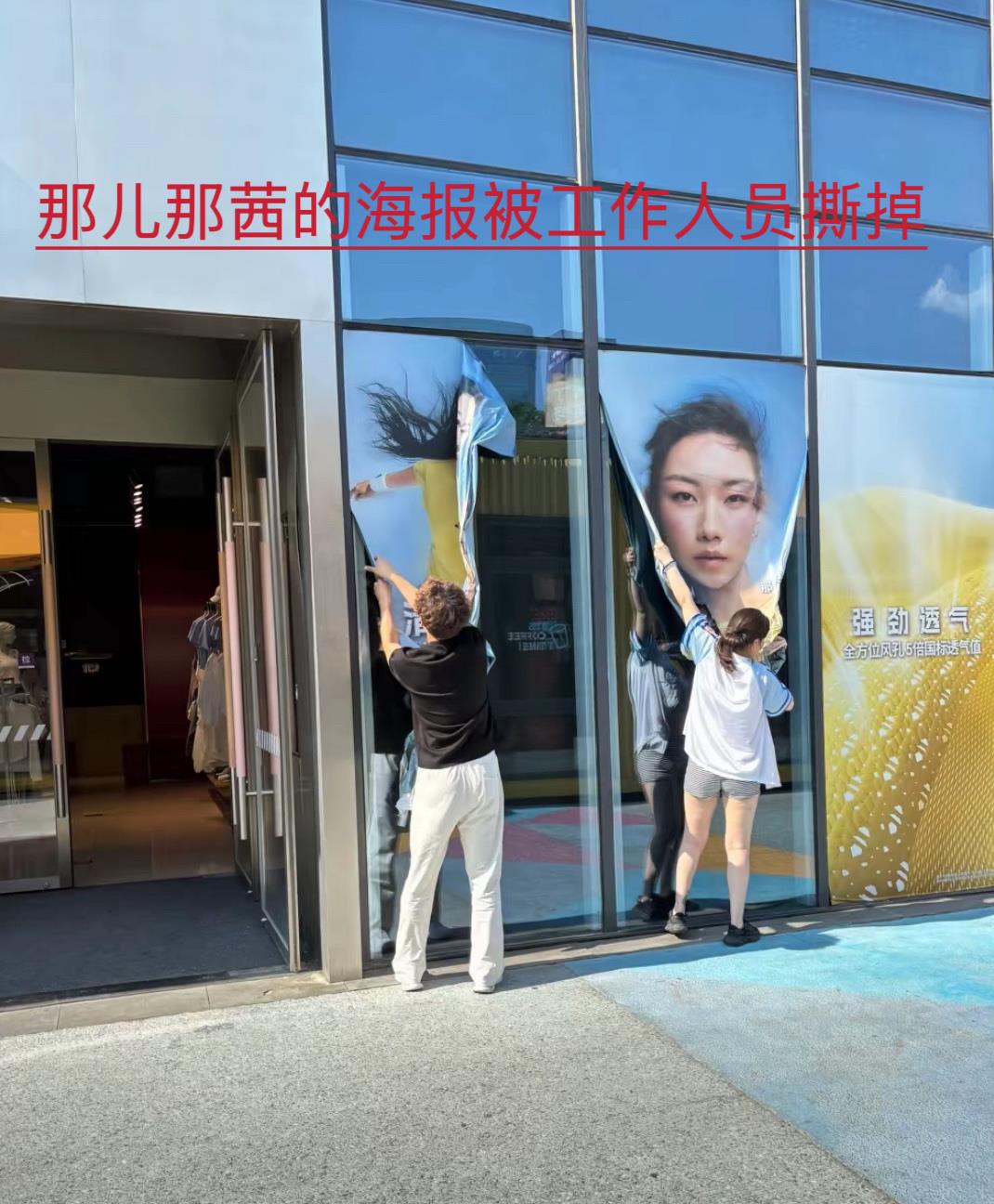 那尔那茜塌房了，她的合作品牌方怎么样了，没有忙着解约，也没有着急