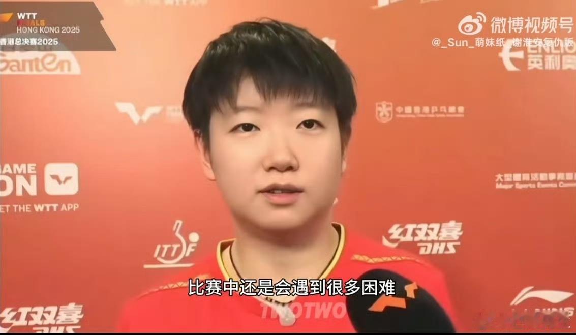 “孙颖莎‘一日三赛’引爆舆论！网友：这是要榨干小魔王？”1.赛程“离谱程