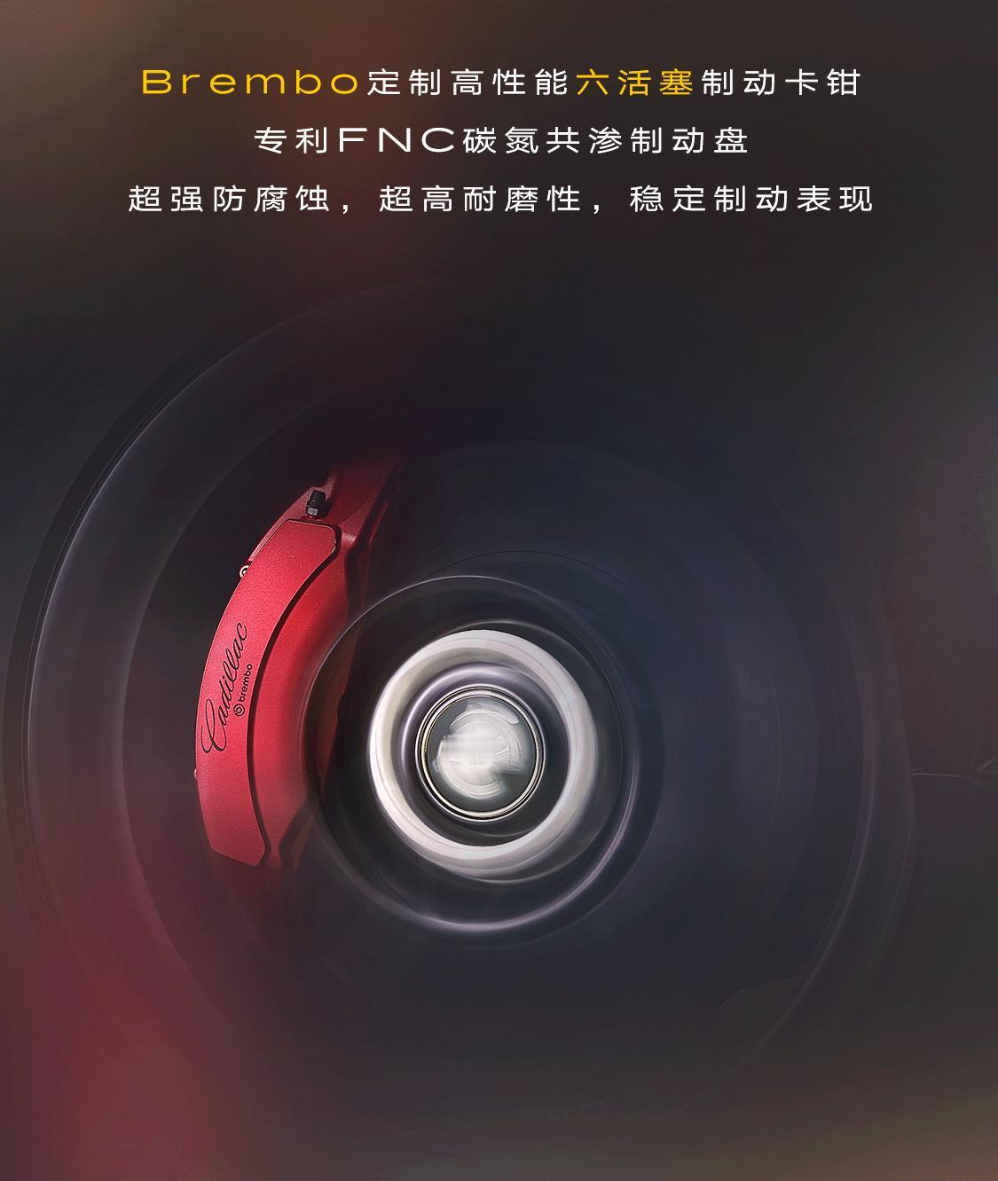 大六座纯电凯迪拉克来了，VISTIQ上公告，可以算是锐歌的加长6座版。532的尺