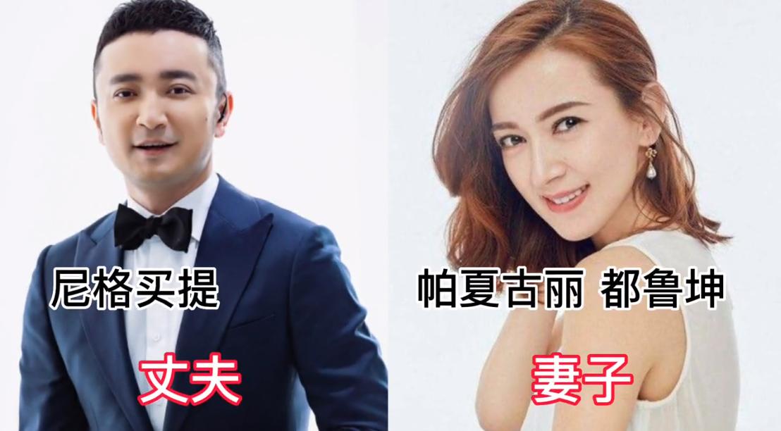 央视主持人的另一半，有的至今无儿无女，有的阴阳相隔。记得小时候通过央视认识了