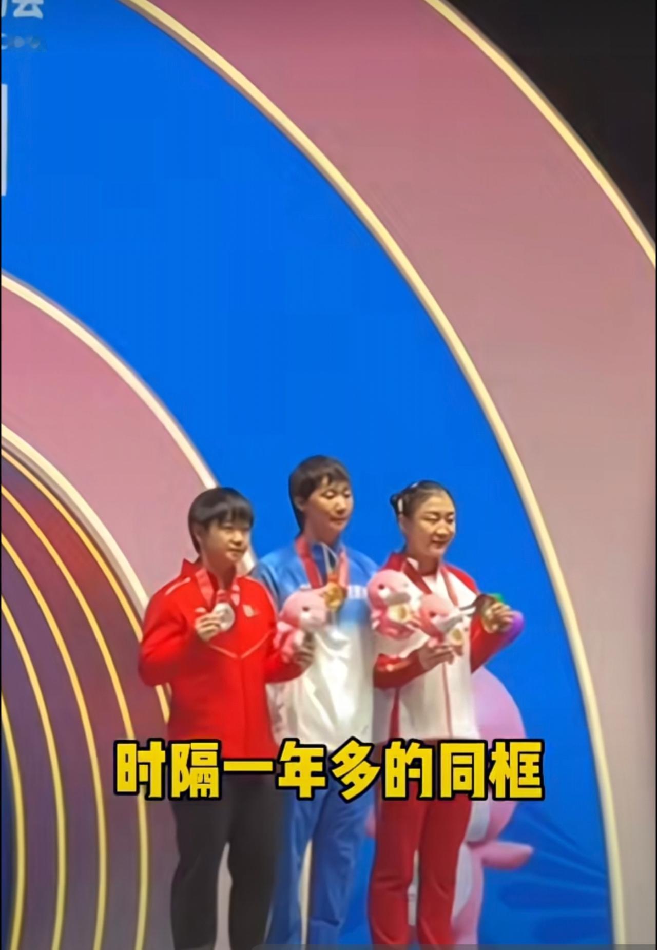 兜兜转转最后站上山巅还是姐妹仨人，不管如何都为她们鼓掌