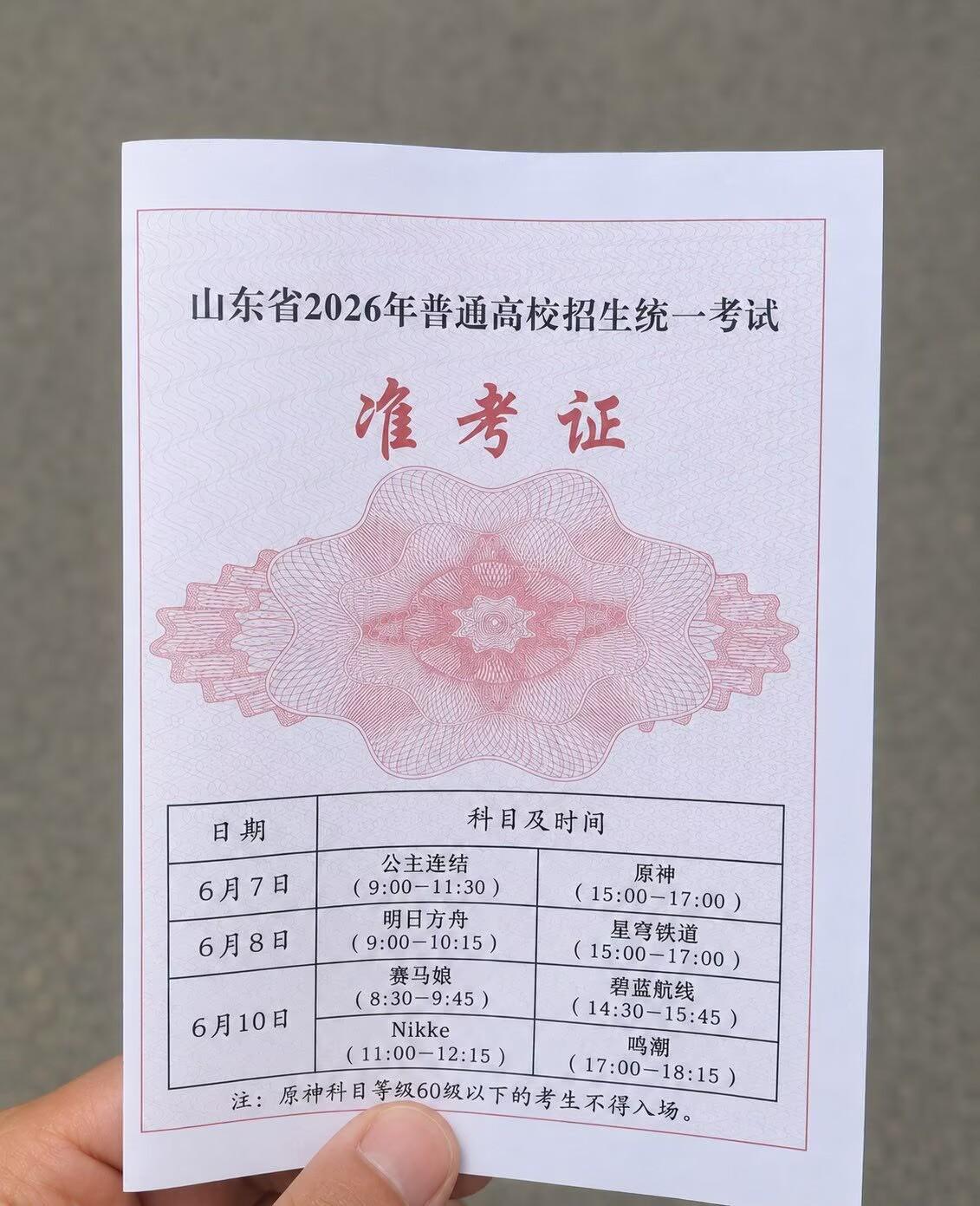马上就要高考了，真害怕考不好