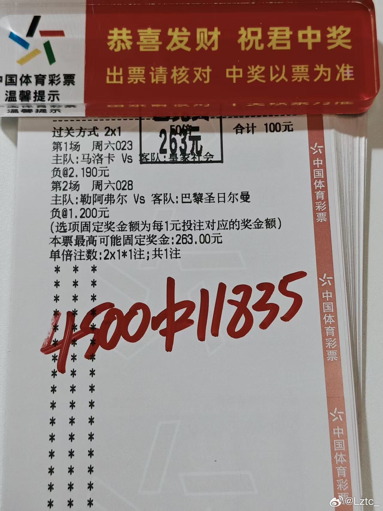 分享一下昨日内部兄弟萌的战果！老张感谢兄弟们的支持！！！