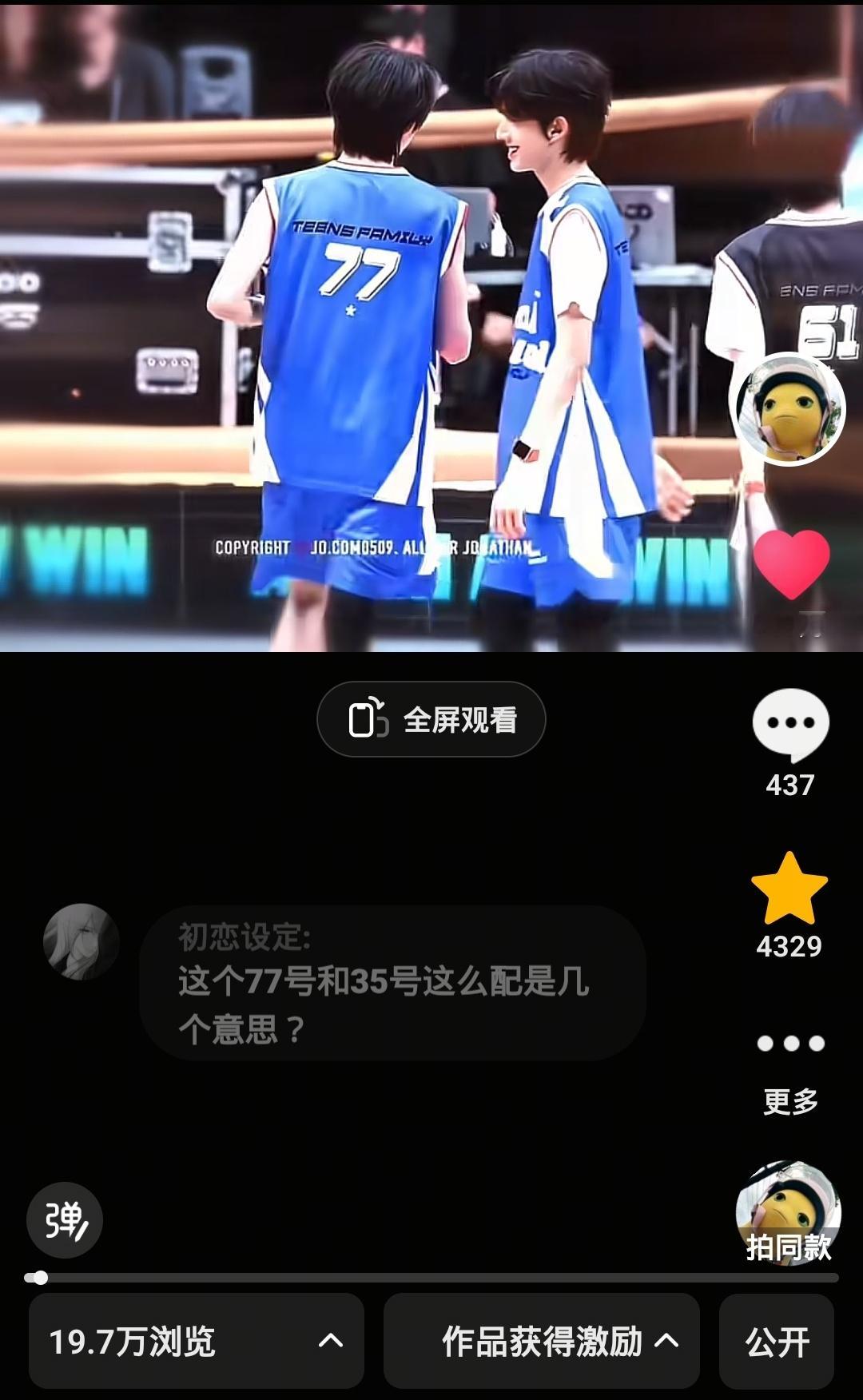 卧槽太➖了太➖了。🔪我视频的都去4️⃣好吗