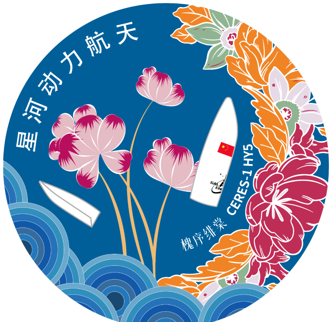民营航天事业蓬勃发展，海射卫星成功。北京时间2025年5月19日15:38，在太