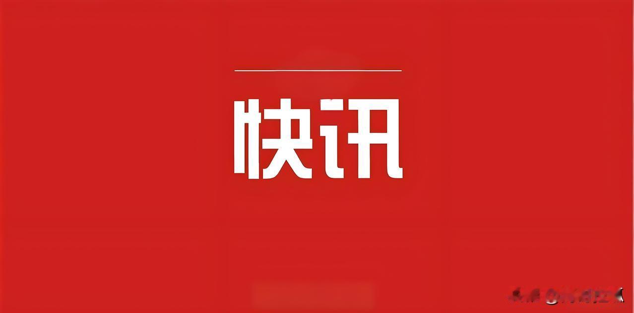 英法牵头的援乌群，保加利亚当面退了——巴黎阅兵现场，话递得很硬7月14日巴黎