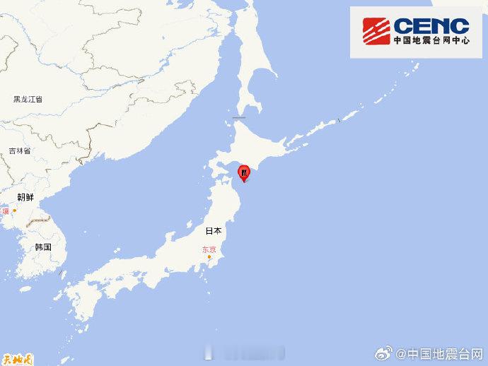 日本近海7.5级强震近海应该还好吧？小日子最近很不安分，算是老天也要给点颜色看看