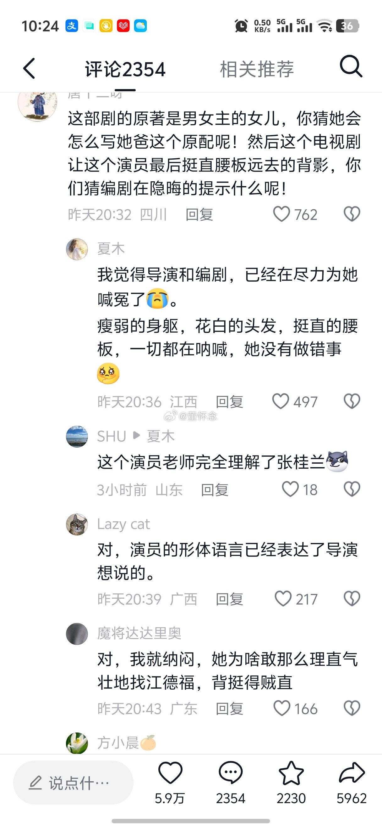 我现在已经到了能够理解每个角度了