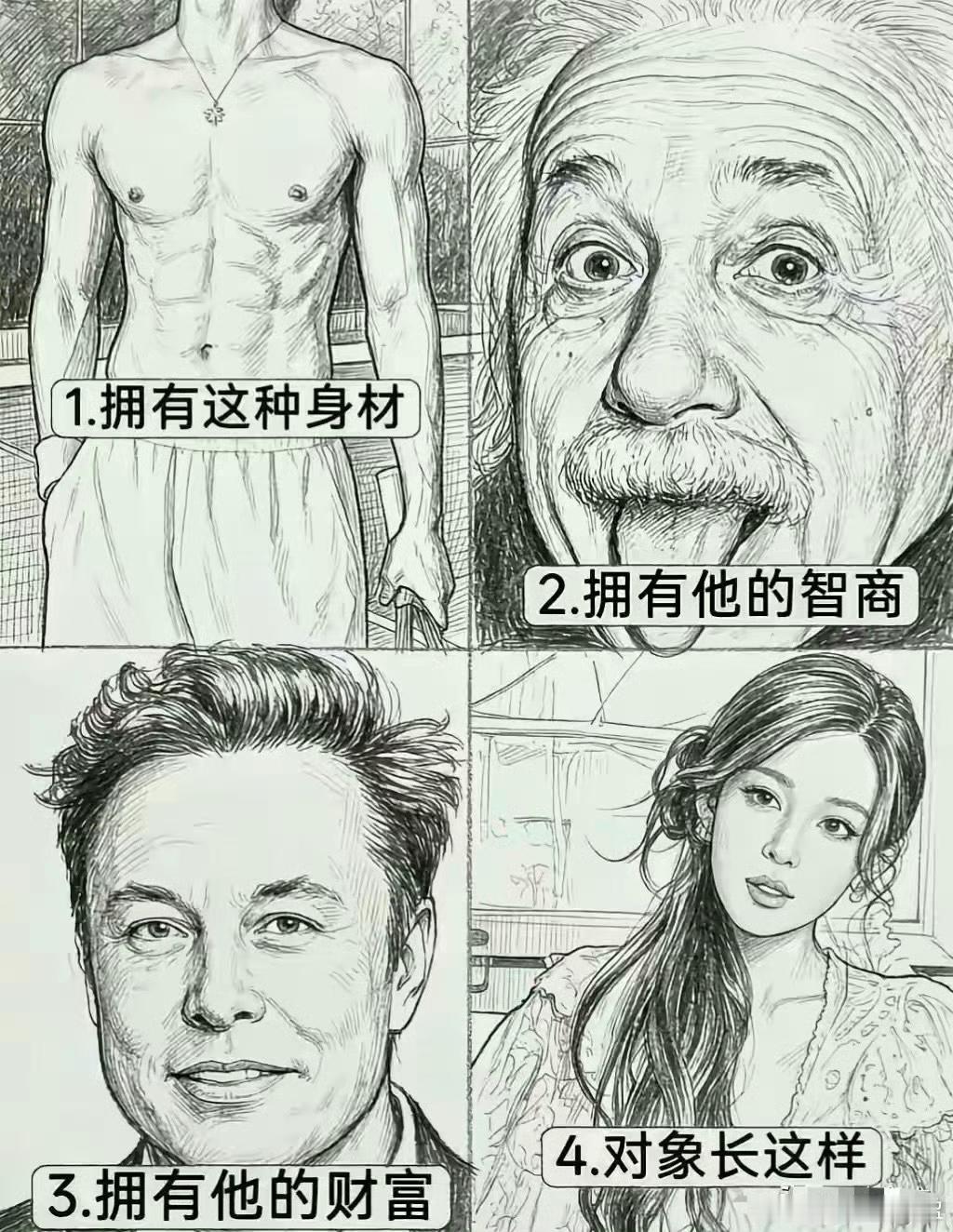 放弃一样，你会放弃哪个？​​​