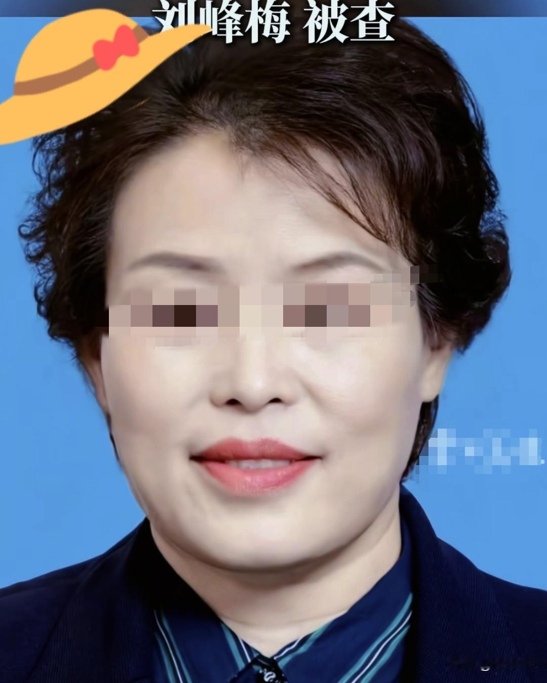 盯着那张头发凌乱的照片看了半天，万万没想到她竟然是个大贪官。这扔菜市场就是个