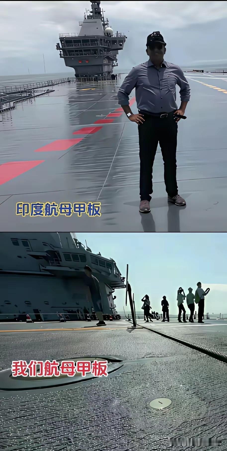 搞不懂为什么印度航母甲板溜光水滑，都可以当镜子用，是为了飞机起飞减少阻力吗？我