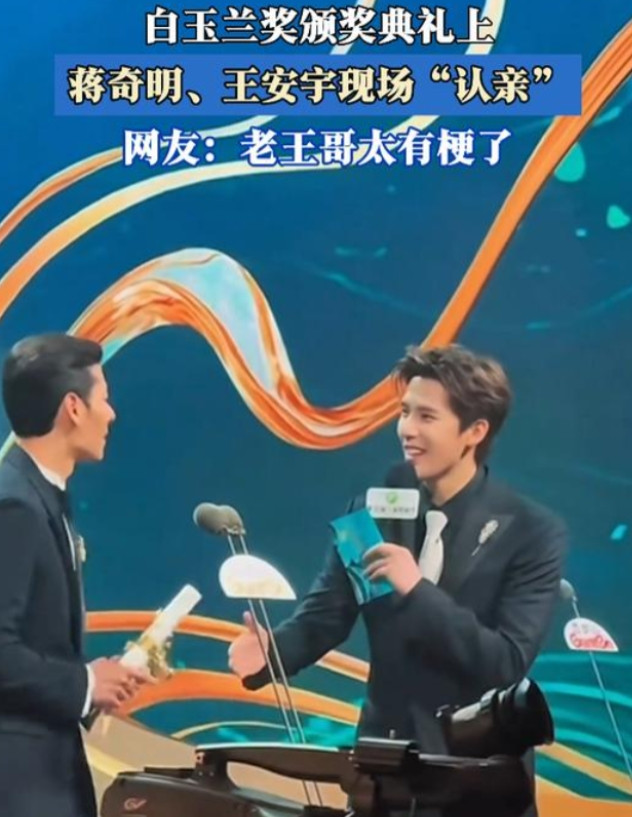王安宇到底动了谁的蛋糕？专业主持人上台主持还被骂上热搜。甚至他父母的简历、背景