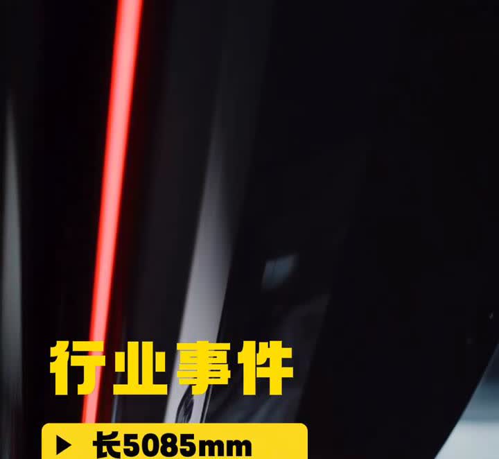 理想i8发布最新新车资讯，敲定上市时间7月。理想i8发布最新新车资讯，长50