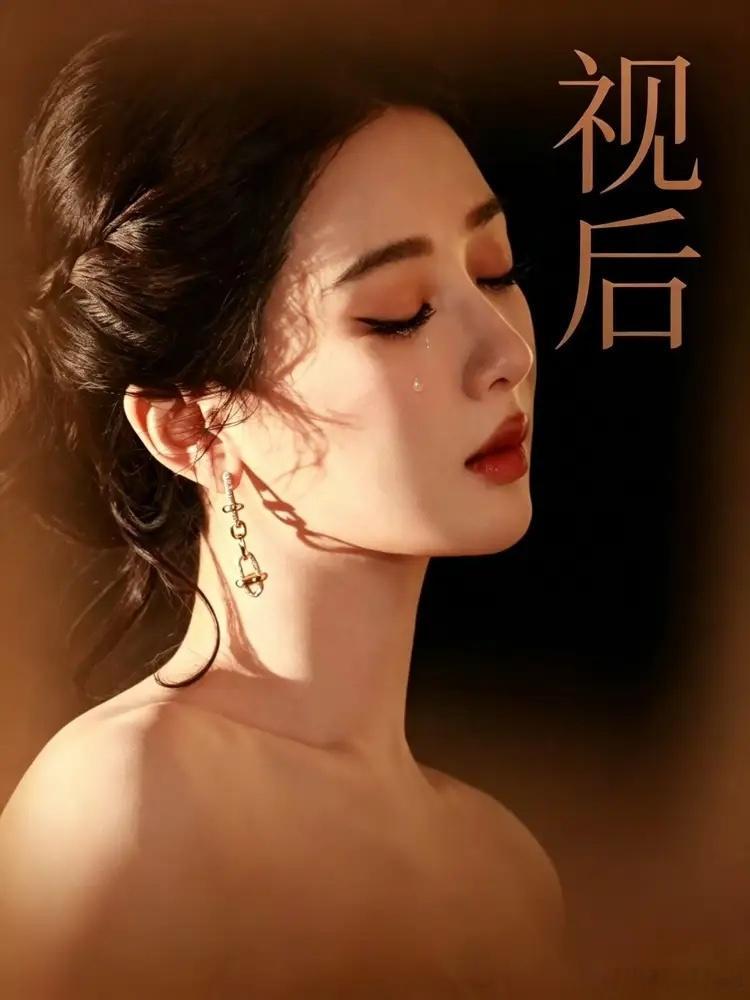 金鹰奖投票结束了，杨紫到底能不能拿奖，比所有人想象的都要复杂。很多人以为，有《