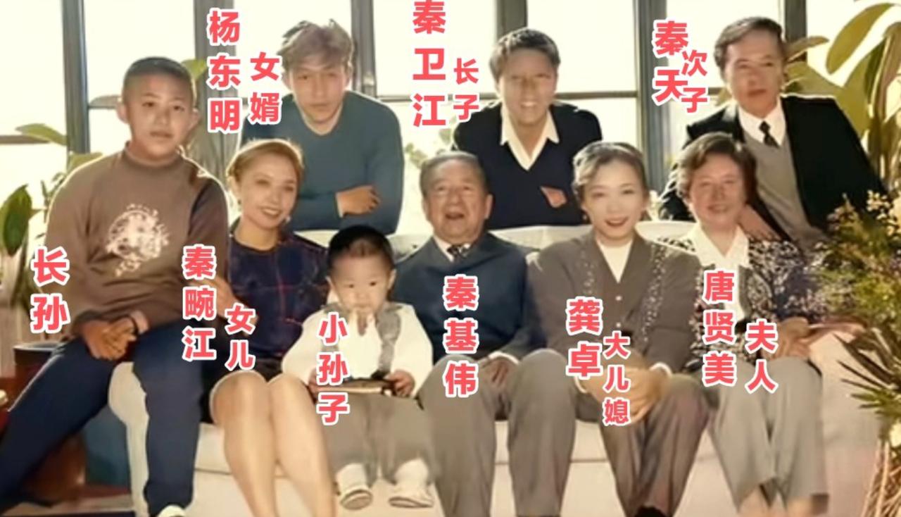 这是秦基伟将军和夫人唐贤美在晚年时期与家人拍下的一张全家福，定格下了这幸福温馨的