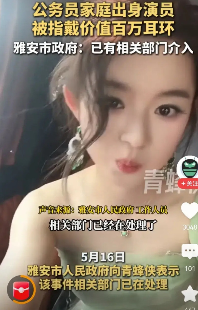 黄杨钿甜的事情，最新的2个消息让人振奋，说明大家爆料、举报、深扒的方向是对的！
