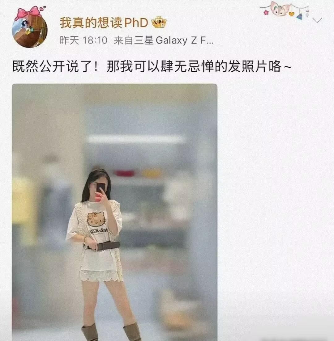 武汉大学那个杨小姐现在估计肠子都悔青了博士没读成，现在工作也难找，最近被网友