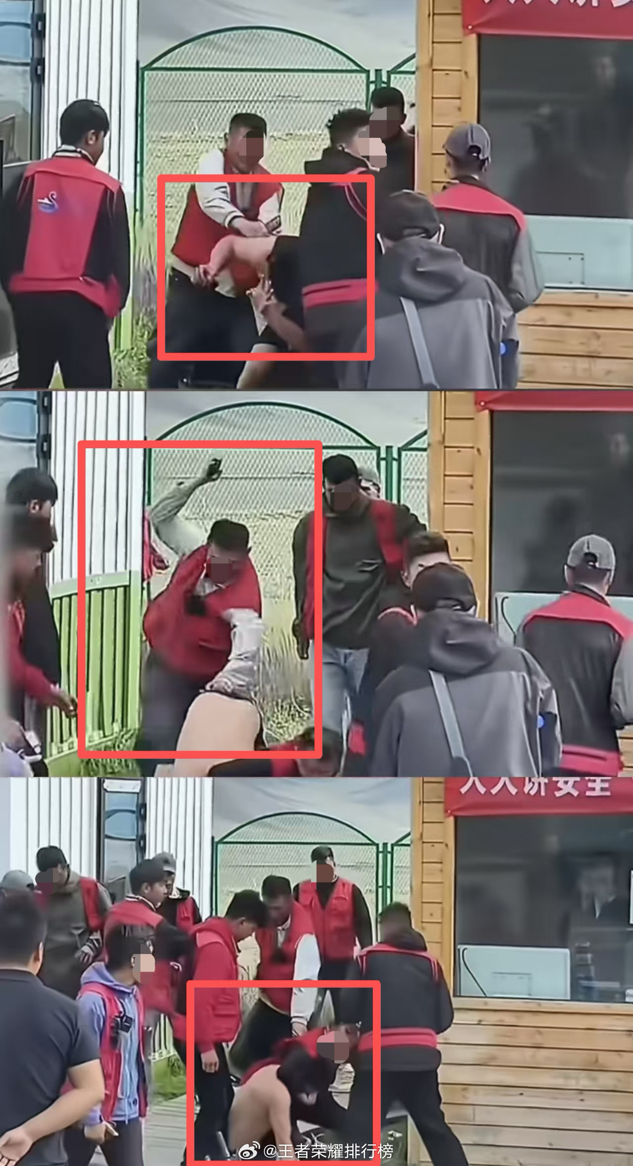 赛里木湖互殴互殴？不是群殴么。。。一群人殴一个。。。
