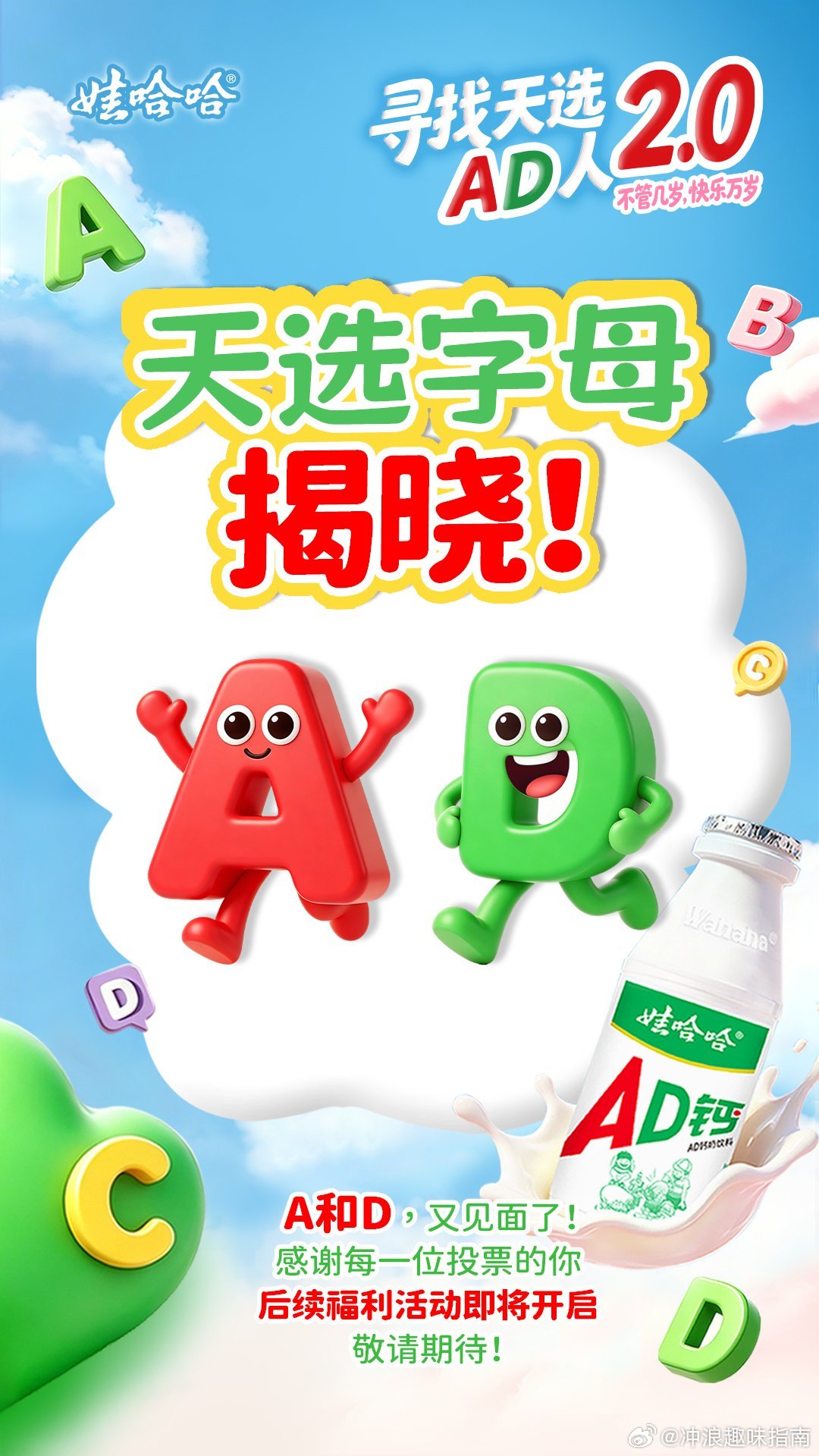  唯一没亏待过的就是嘴了本来想着努力争取一下换个不同结果，自己认真投完票，又挨