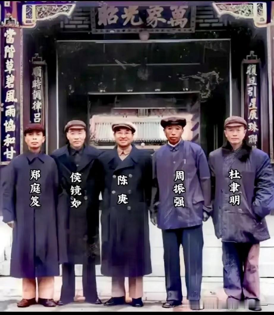 四个黄埔一期和一个黄埔五期校友合影留念？