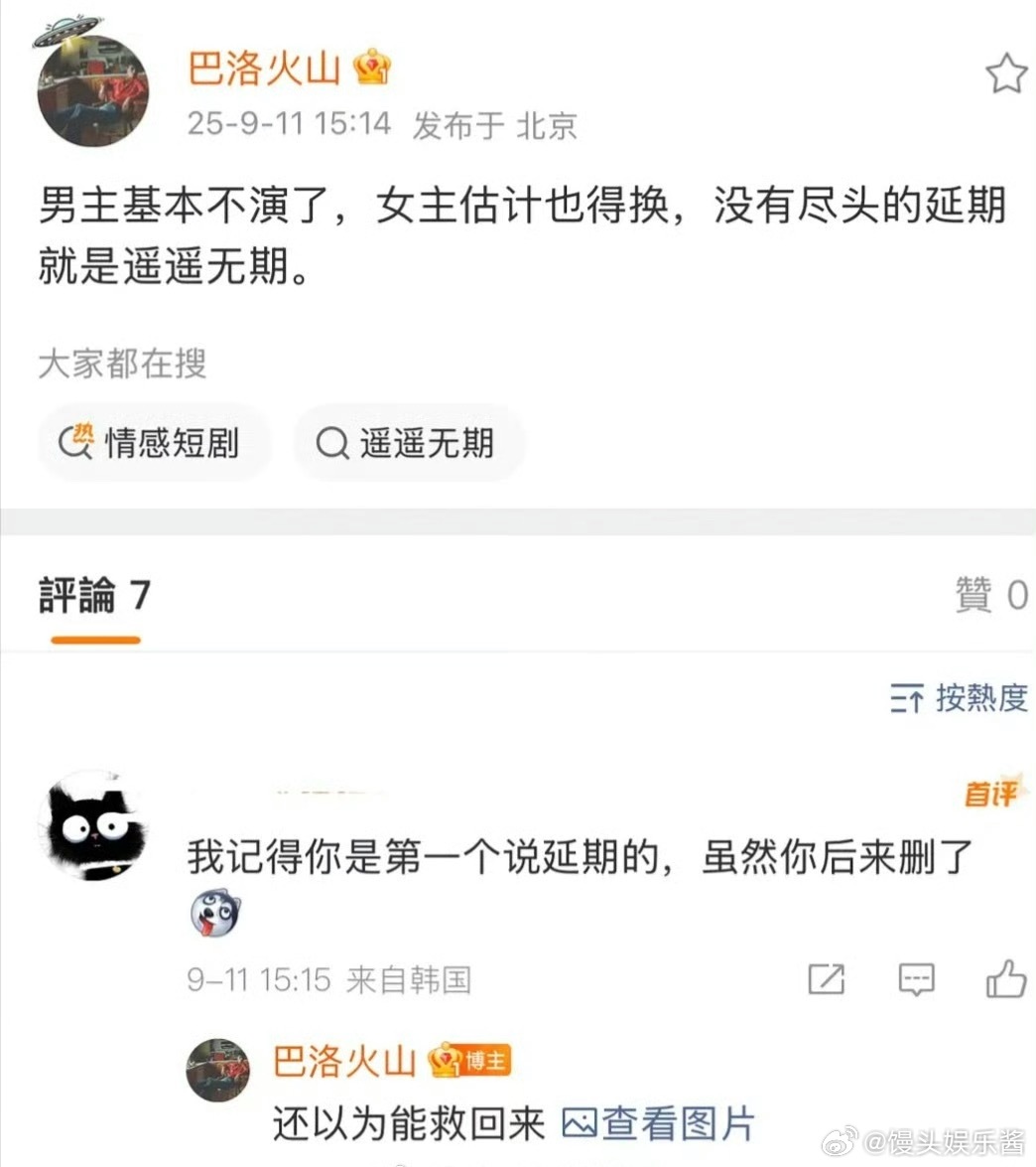 一念江南原定女主虞书欣被换了​​​
