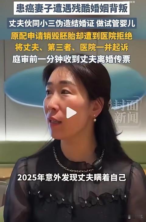 正义会迟到，但是绝对不会缺席！江苏无锡就那么大，朱女士的老公，还有他那个漂亮的做