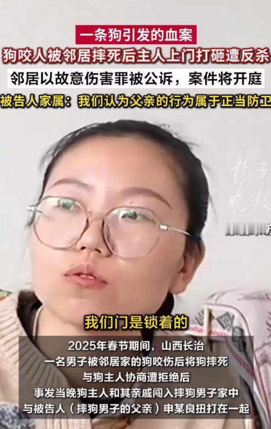 “冲动是魔鬼！”山西长治，一狗咬人被邻居摔死，狗主人得知后带亲戚上门打砸，结果惨