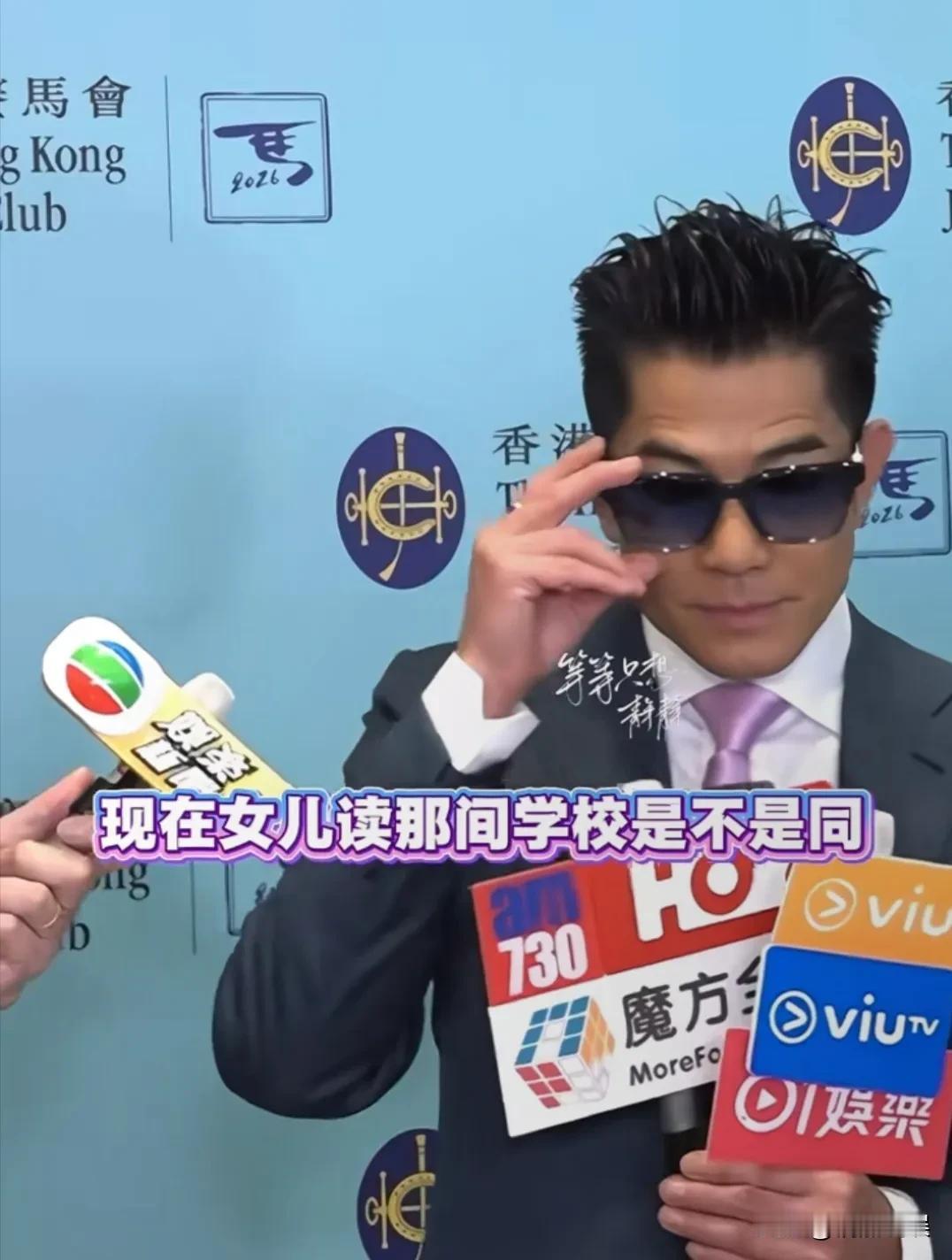 第一次见识到郭富城原来说话情商这么高啊，这反应能力太敏捷了，真的好赞，老婆方媛可