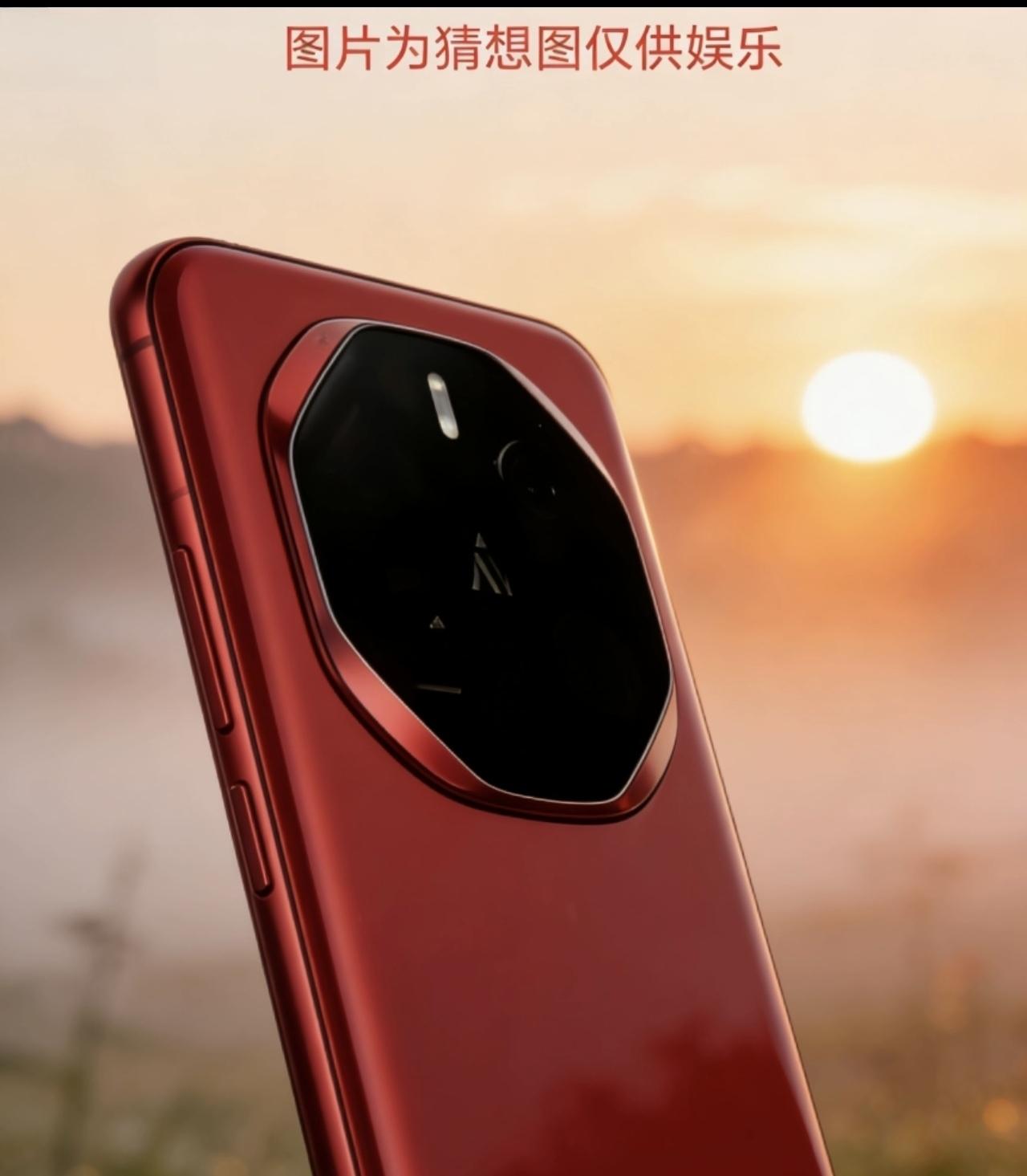 荣耀Magic8Ultra被爆运行内存大的有些离谱！最近关于荣耀Magic