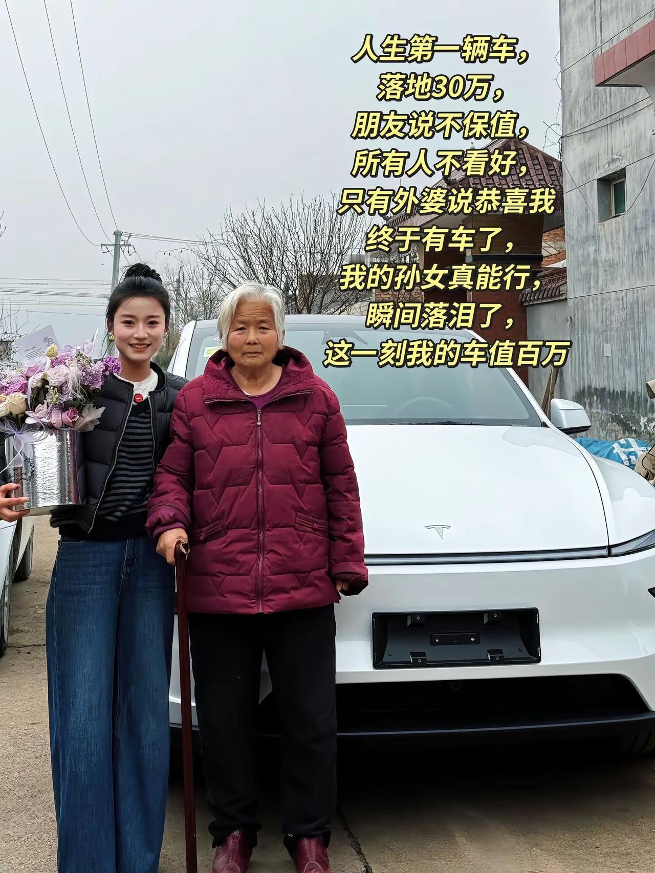 这一刻是买车的最大意义，你是在那个瞬间下定决心要买一辆车的