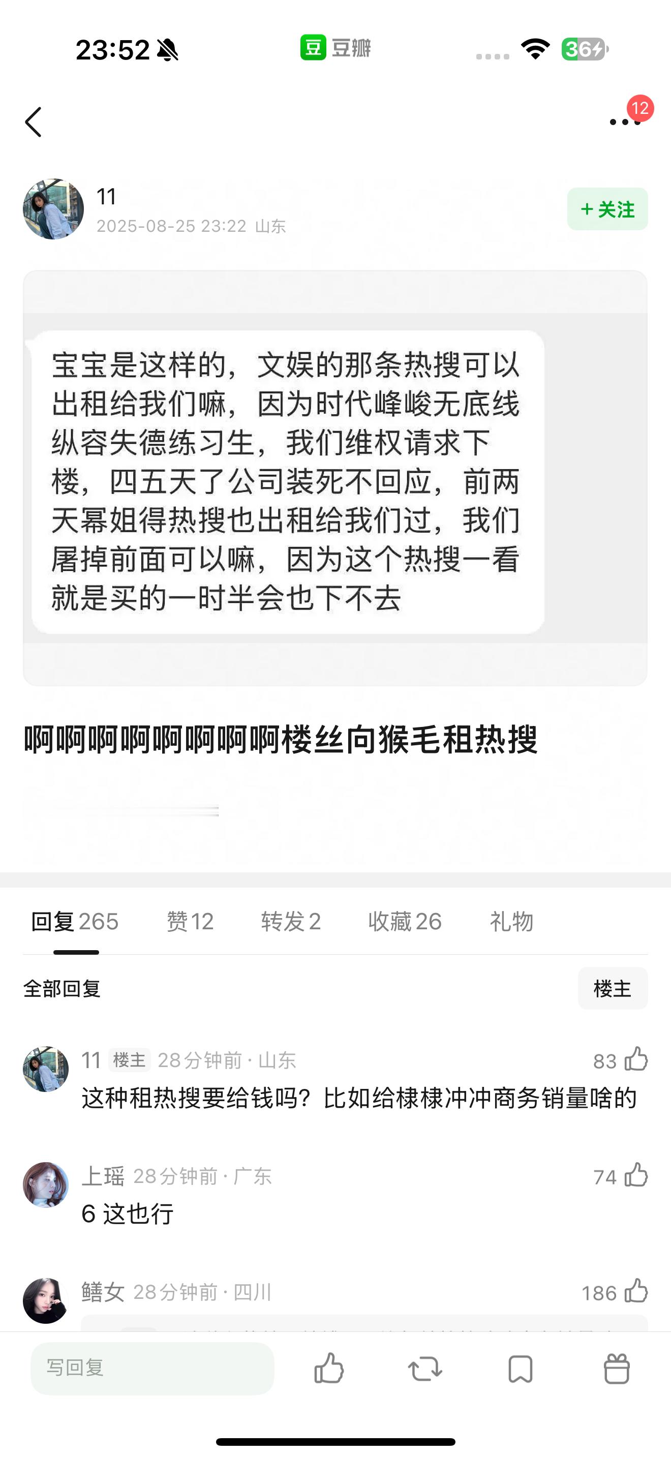 啊啊啊啊啊啊​​​
