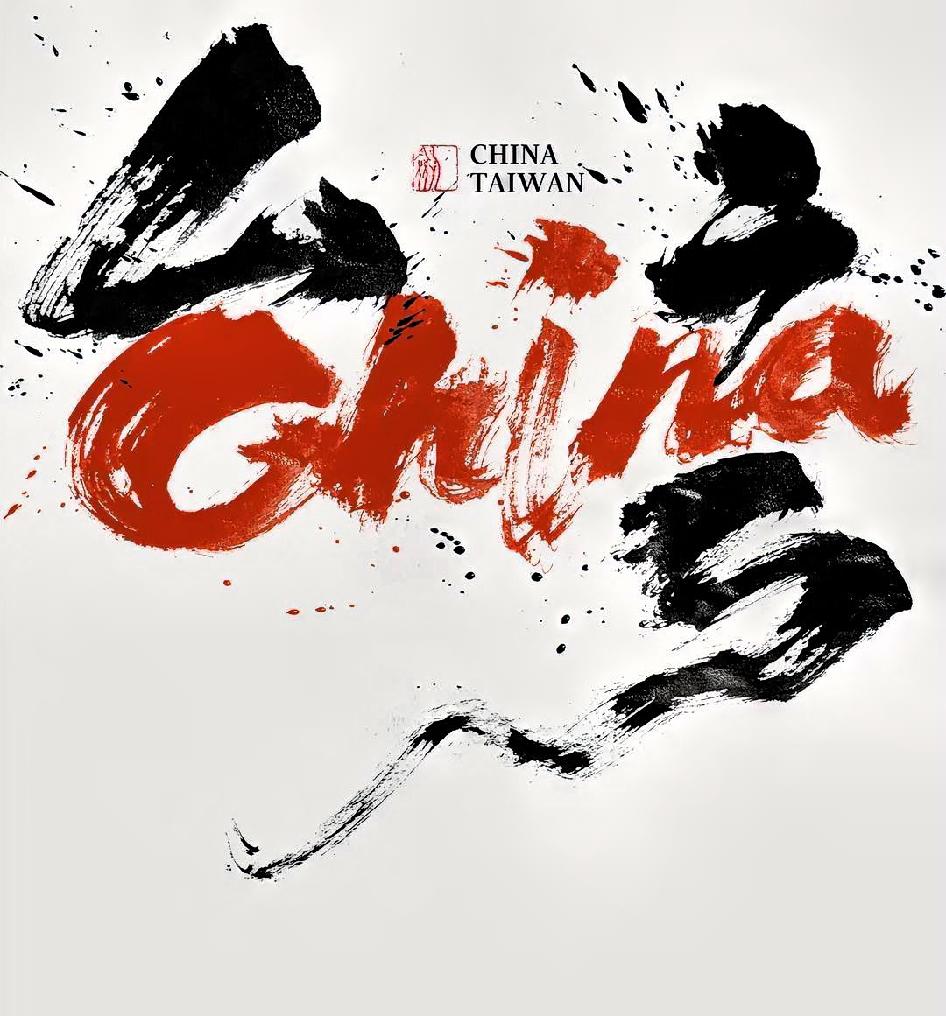 近期,大陆在推进祖国统一的步伐上越走越稳,释放出越来越明晰的信号: