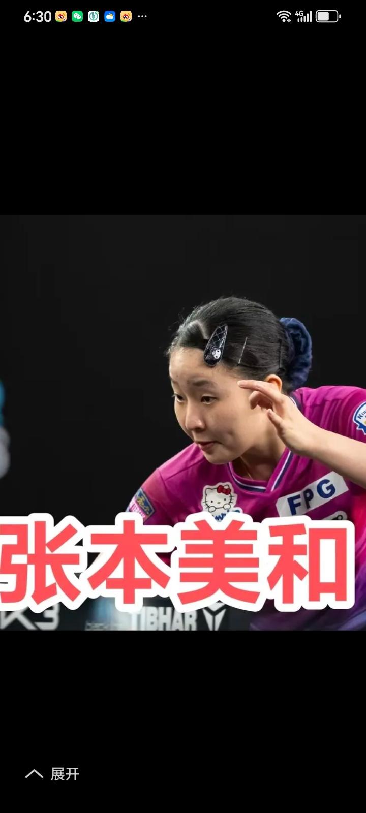 竞技体育什么是真正的实力，能过五关斩六将的走到最后的才是强者无敌。迪亚兹3一0