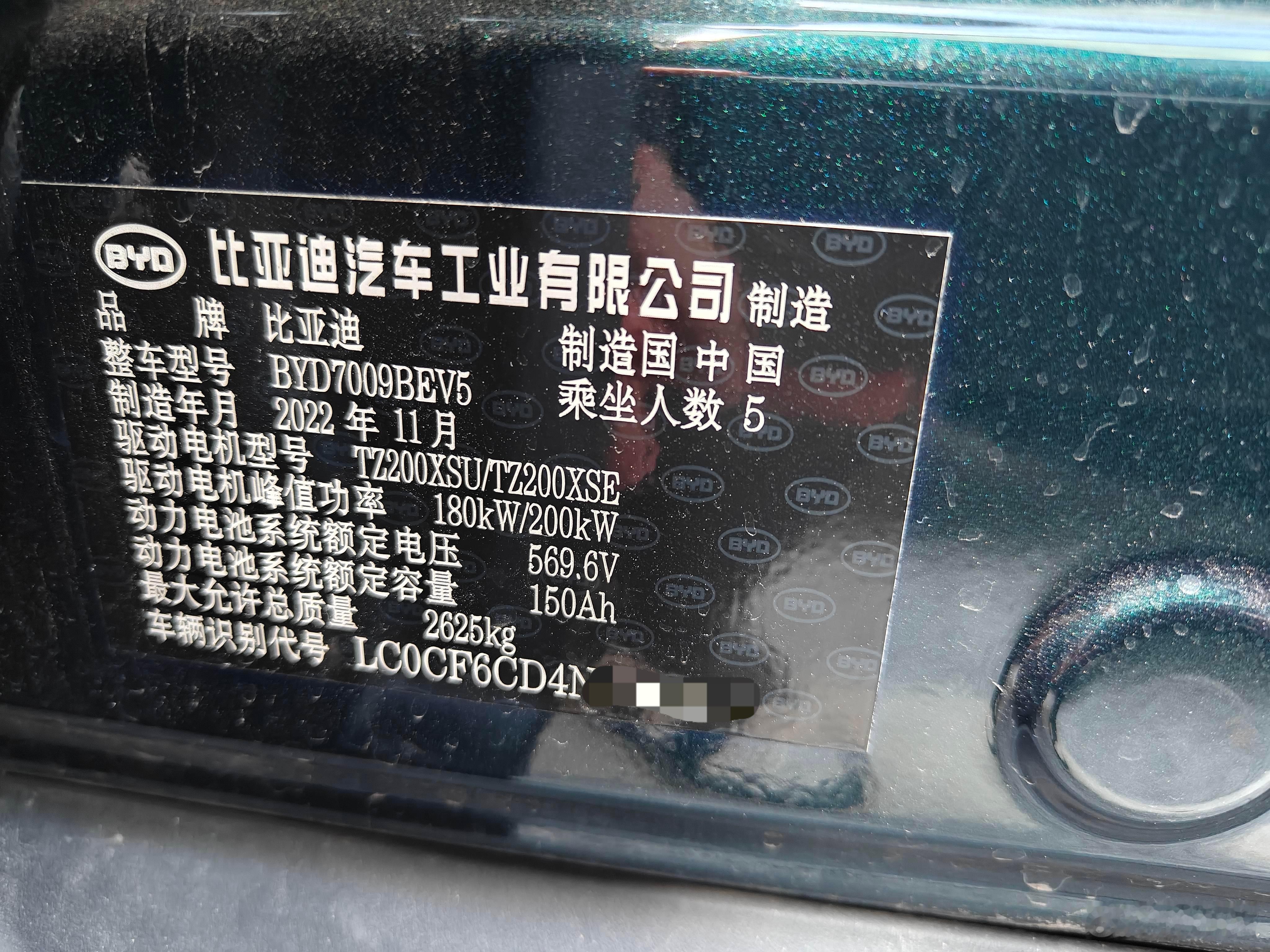 原价33万的比亚迪汉，二手卖不到10万！前两天验了一台比亚迪汉，2022年12月