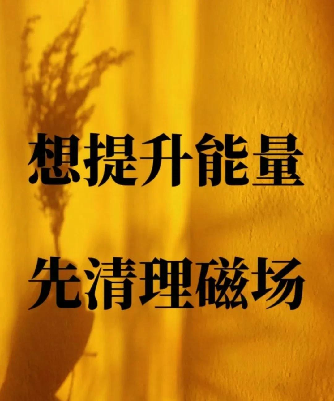 身弱之人，是不适合做生意的，这样的人求财财不来，还没有贵人运，因为她的磁