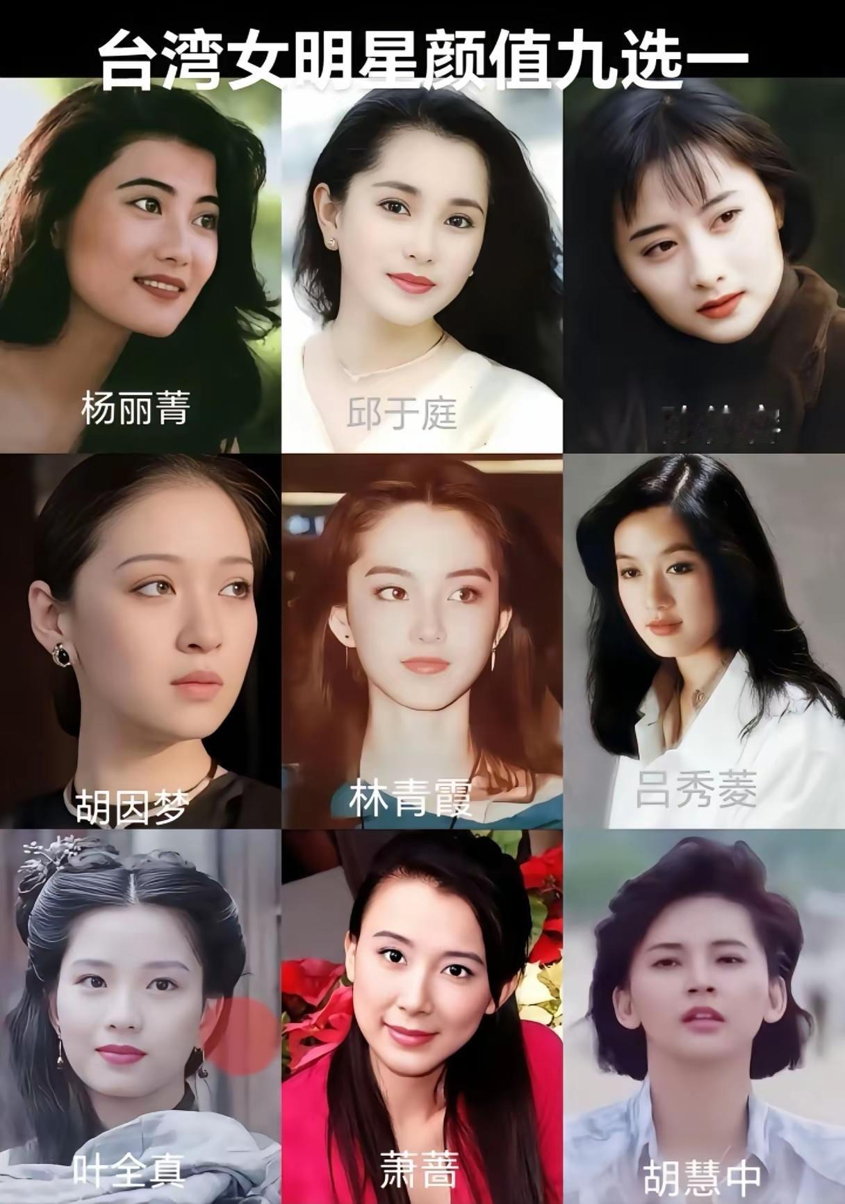 年轻时候的林青霞最好看，年纪大了的林青霞我个人觉得英气太重了林青霞20岁的颜值