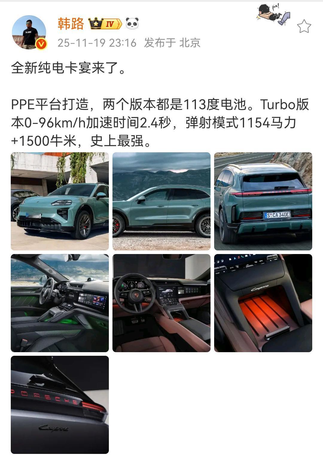 韩路：全新纯电卡宴来了！全新纯电保时捷卡宴的设计，似乎带着一点灵气，个人感觉