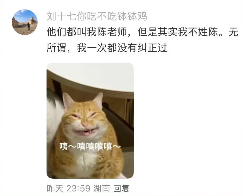 一次都没有纠正过