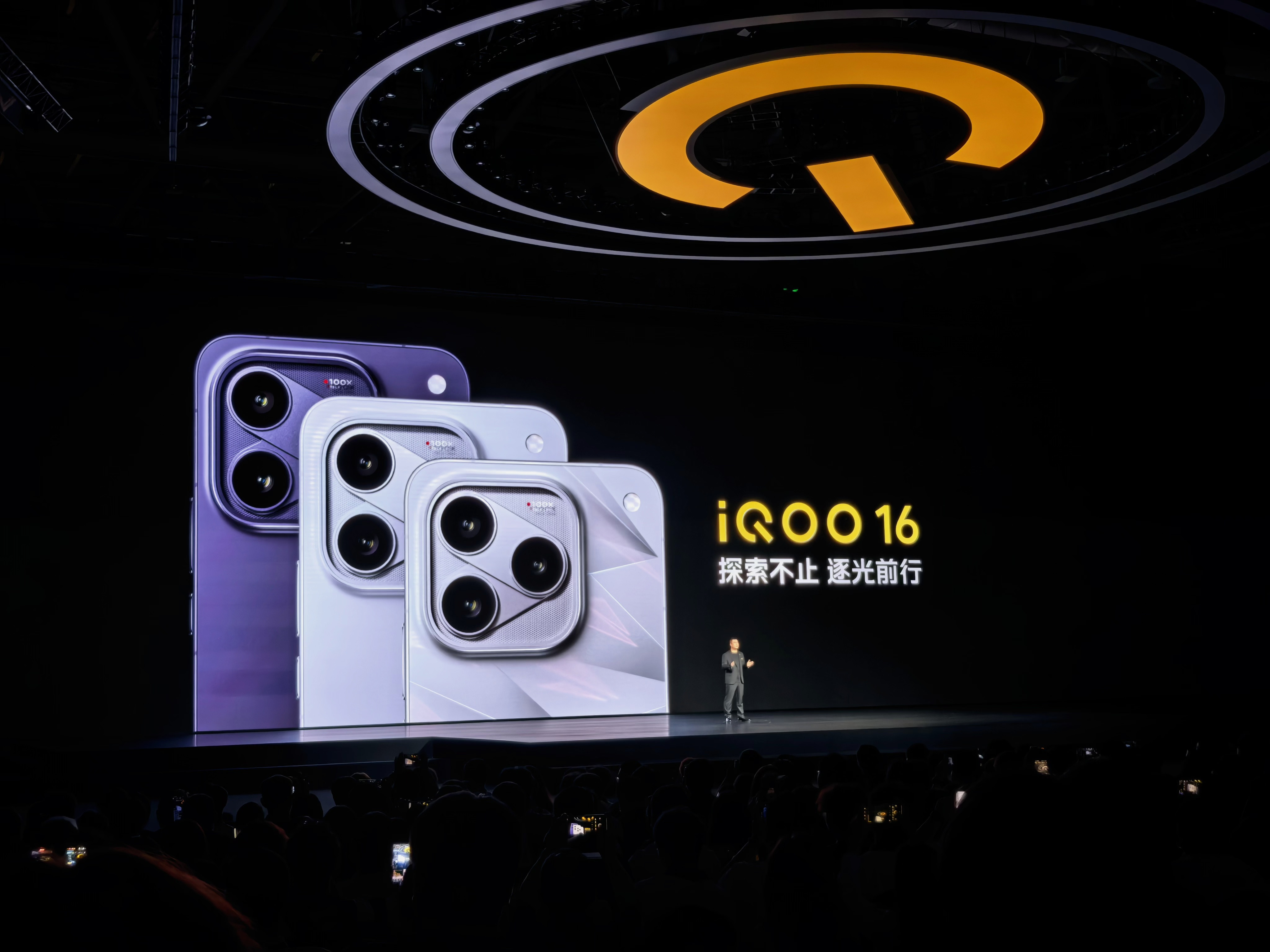 iQOO16来啦，采用了全新的镜头Deco，拥有逐光、赛道、传奇三款配色，保留了大R角的设计。屏幕部