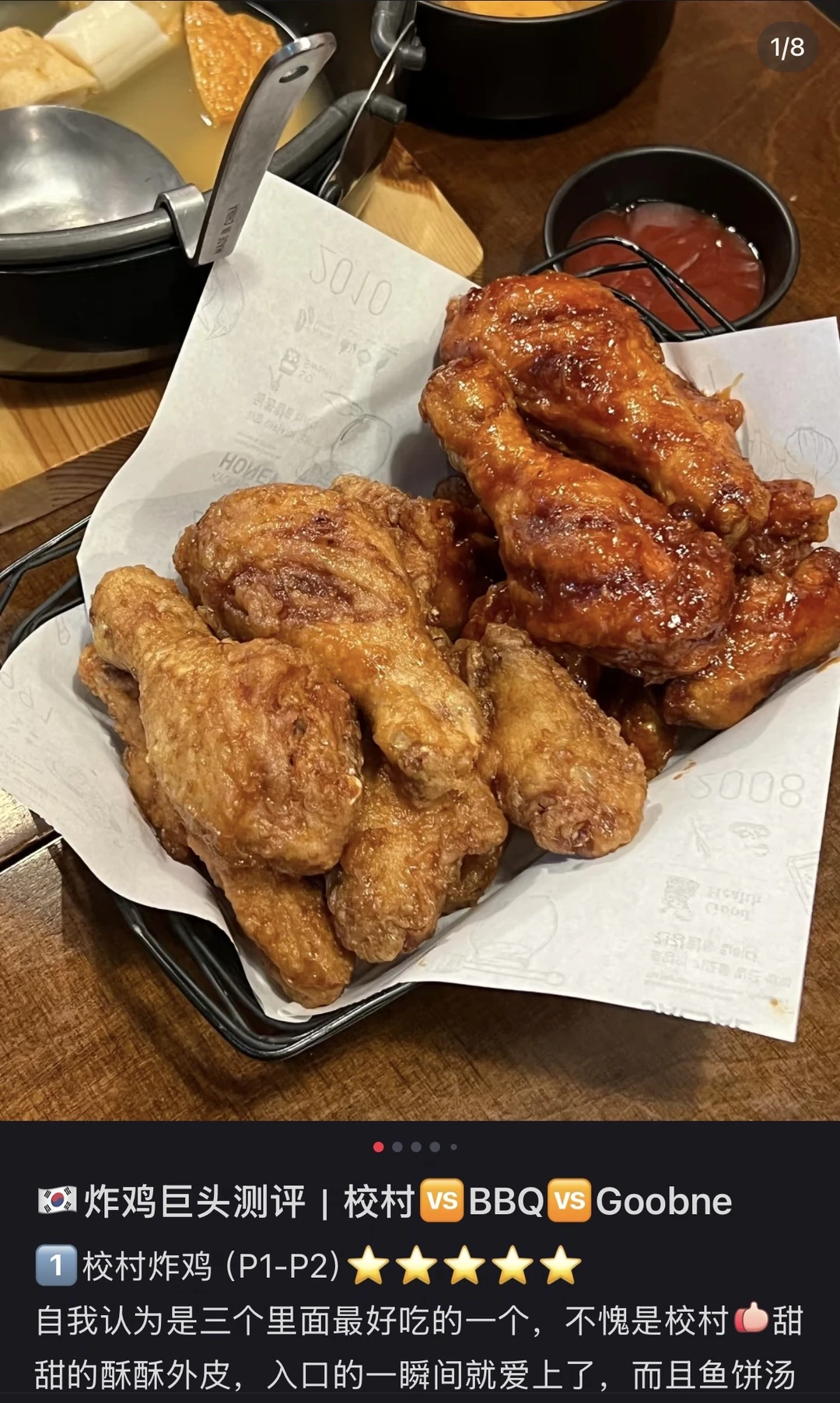 深圳罗湖要开校村炸鸡了？！
