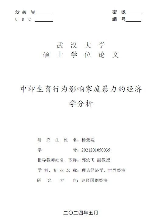 这波应该可以宣布，极端女权没戏了，我们赢了！我一直很愤怒，极端女权的危害明明这么