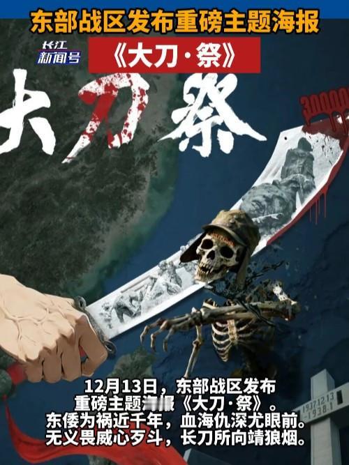 日本版“赢学”大揭秘！小日子这回又玩哪出？日本自卫队“雷达照射”事件再曝惊人内