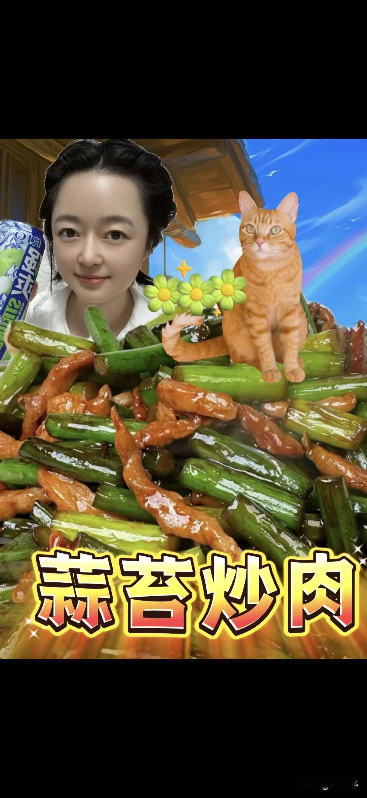 我的小姑今年56岁，退休金4600，现在呢，就选择了旅游的生活。现在呢，在云