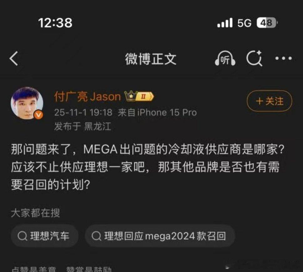 笑死：你真是哪壶不开提哪壶​​​