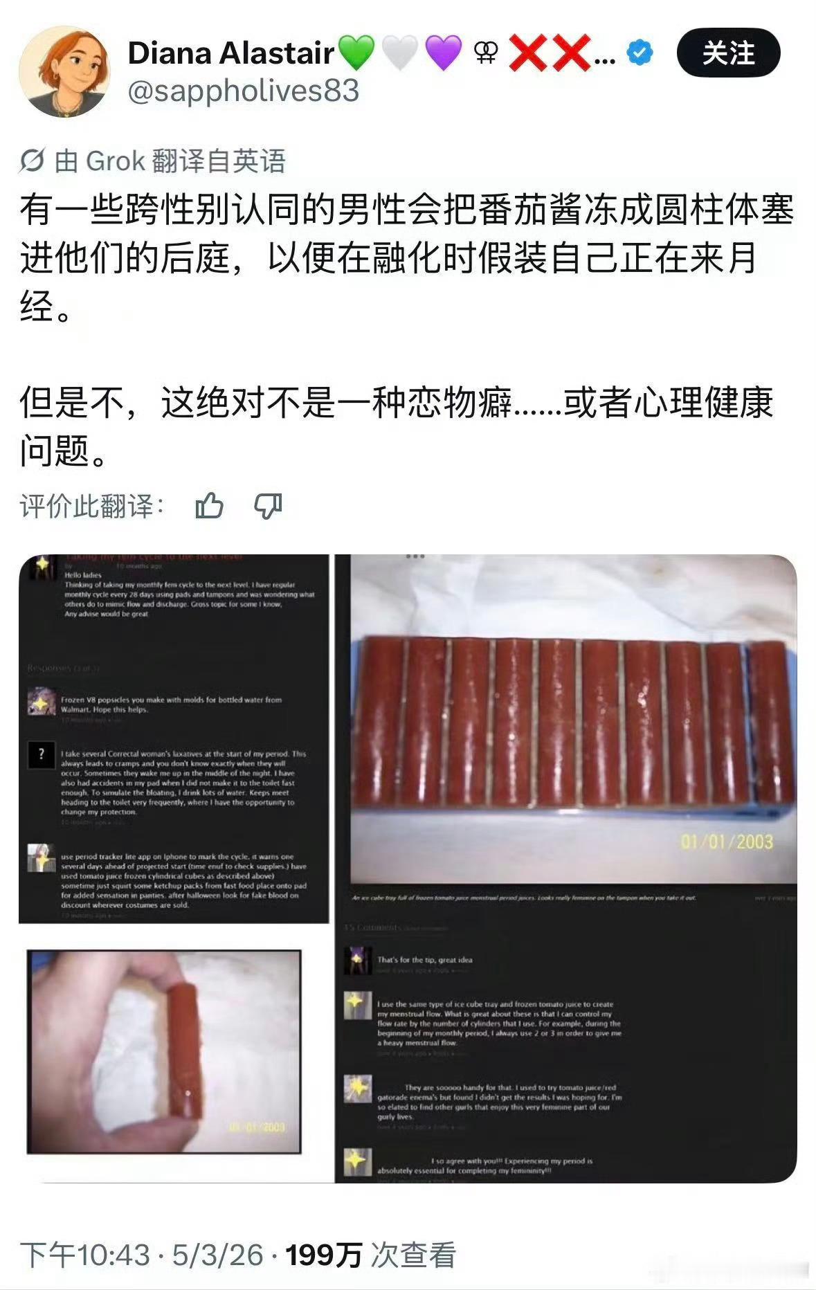 我为什么会刷到这种。。。我错了但是，不能我一个人瞎